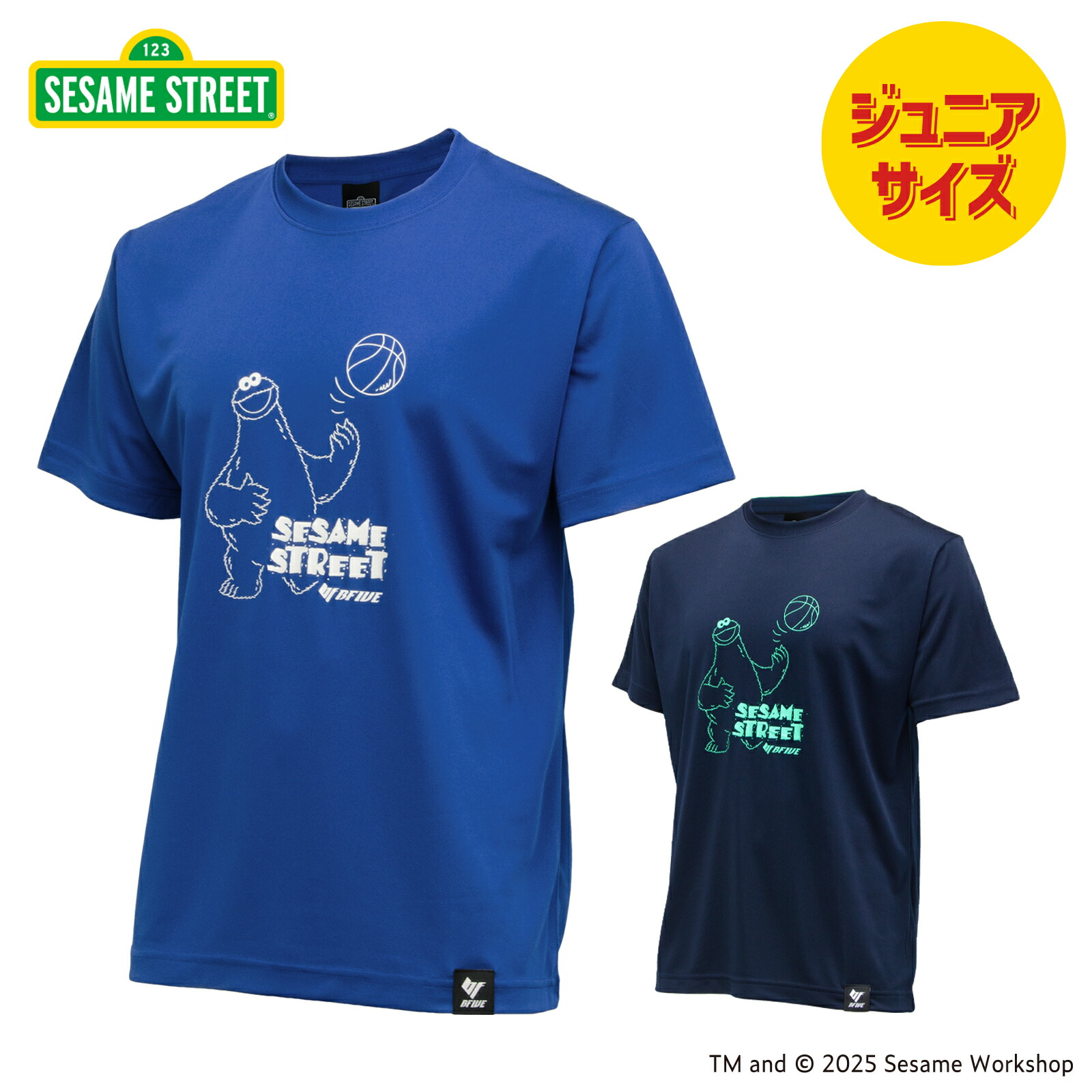 [ビーファイブ] バスケ ドライ Tシャツ 半袖 セサミストリート プレイボール クッキーモンスター ジュニア SSBF-DRYSJR25S-PLYBC画像