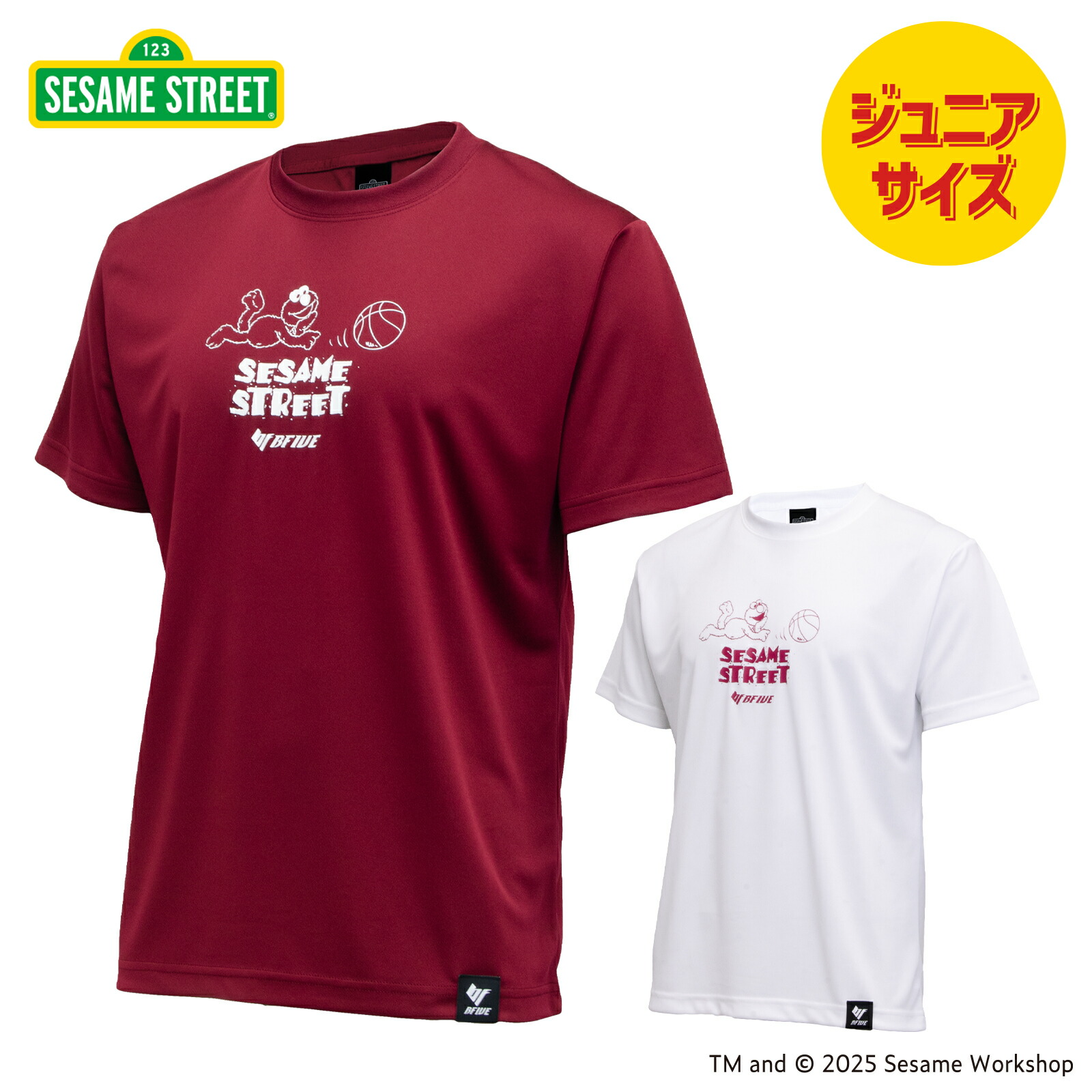 [ビーファイブ] バスケ ドライ Tシャツ 半袖 セサミストリート プレイボール エルモ ジュニア SSBF-DRYSJR25S-PLYBE画像