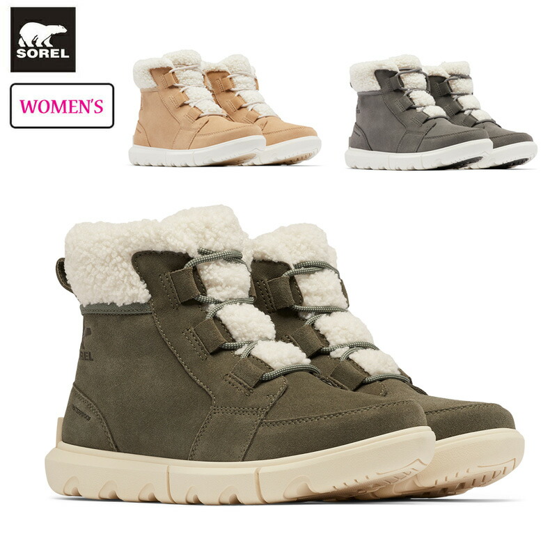 楽天市場】ソレル SOREL レディース ソレルエクスプローラー2