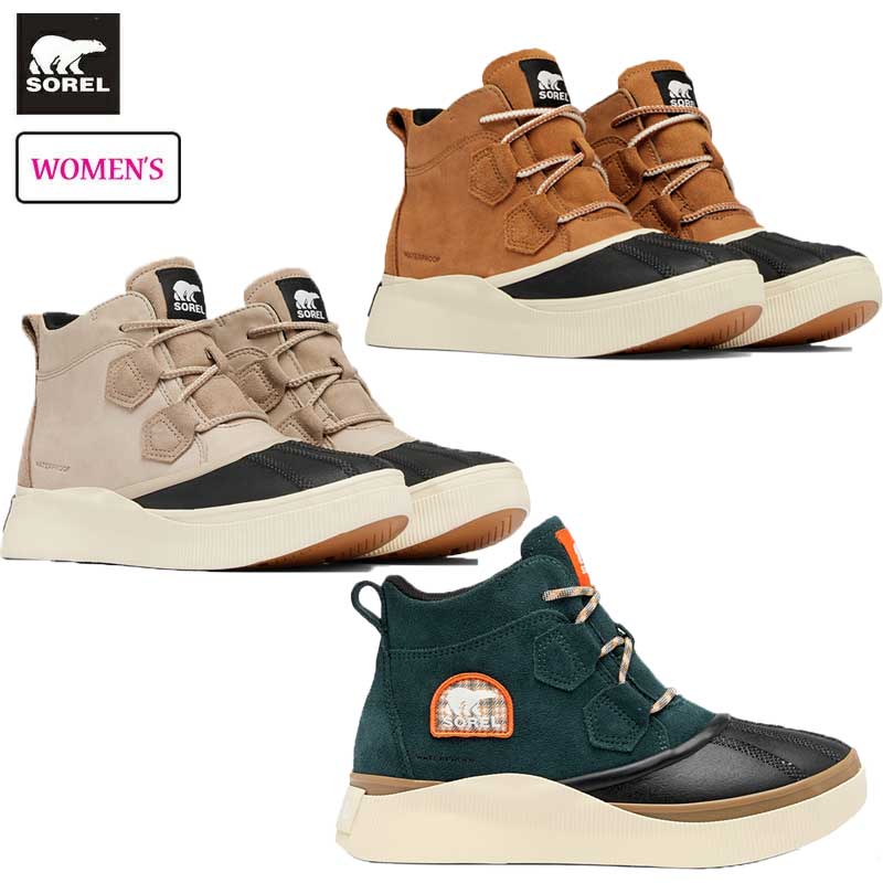 楽天市場】ソレル アウトアンドアバウト4クラシック ウォーター