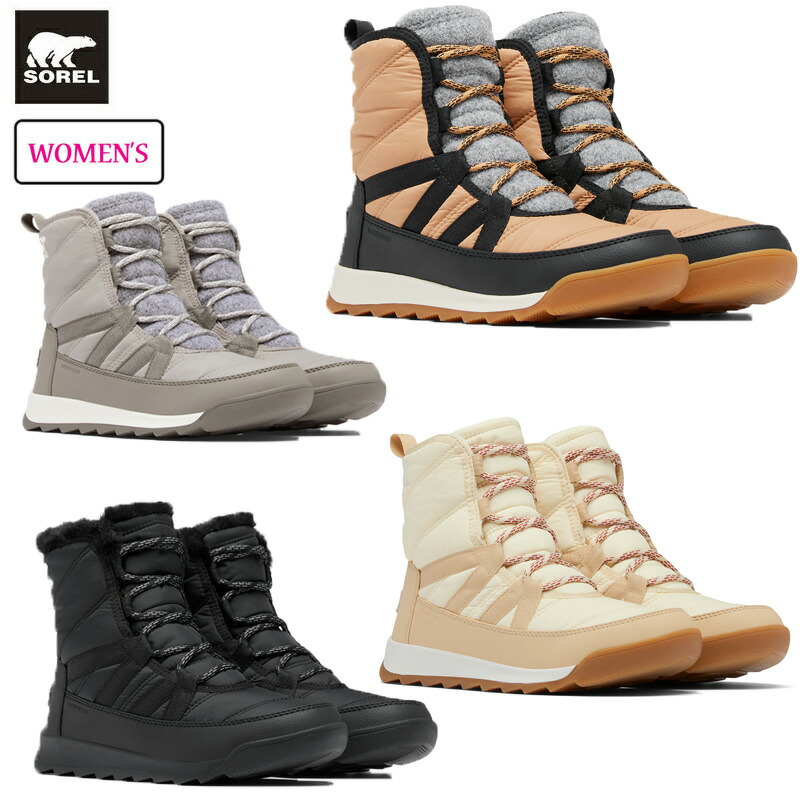 楽天市場】ソレル SOREL スノーブーツ ウィットニー2 ショートレース W