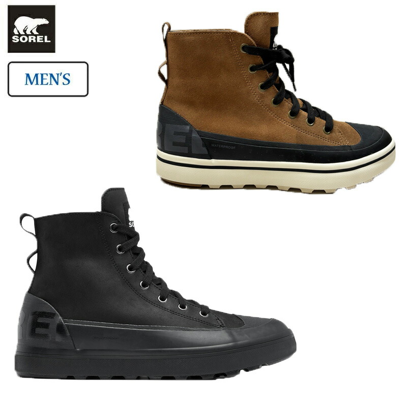 楽天市場】ソレル ソレルメトロ2 スニーク ウォータープルーフ メンズ
