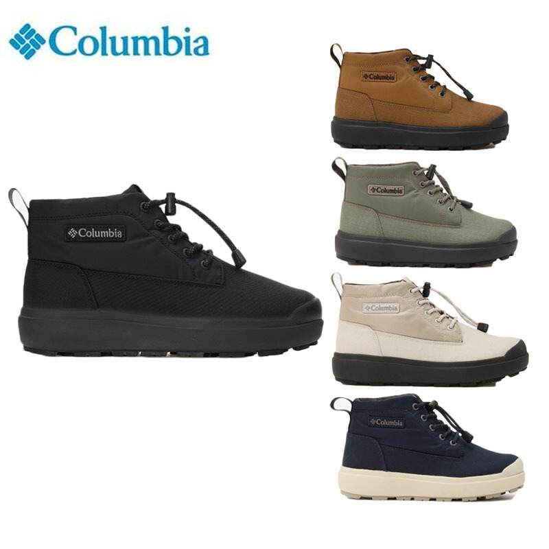 楽天市場】Columbia SAPLAND III CHUKKA WP OMNI-HEAT INFINITY 全5色