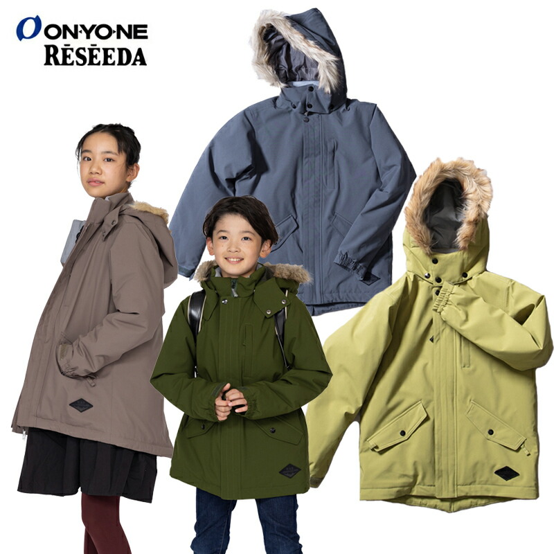 楽天市場】オンヨネ レセーダ モッズコート スキーウエア キッズ