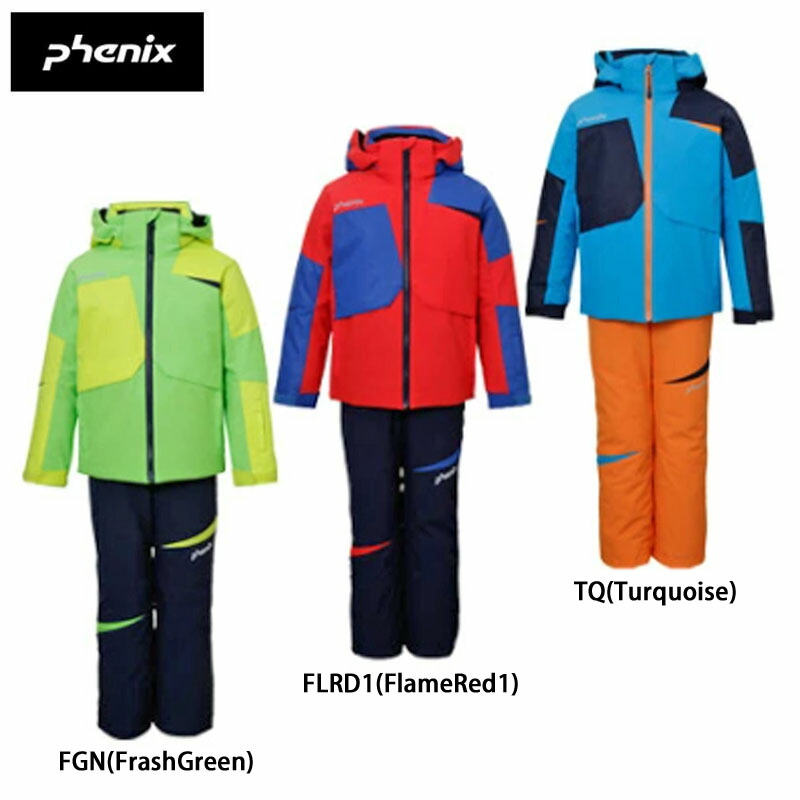 楽天市場】フェニックス Phenix スキーウェア 上下セット ジュニア