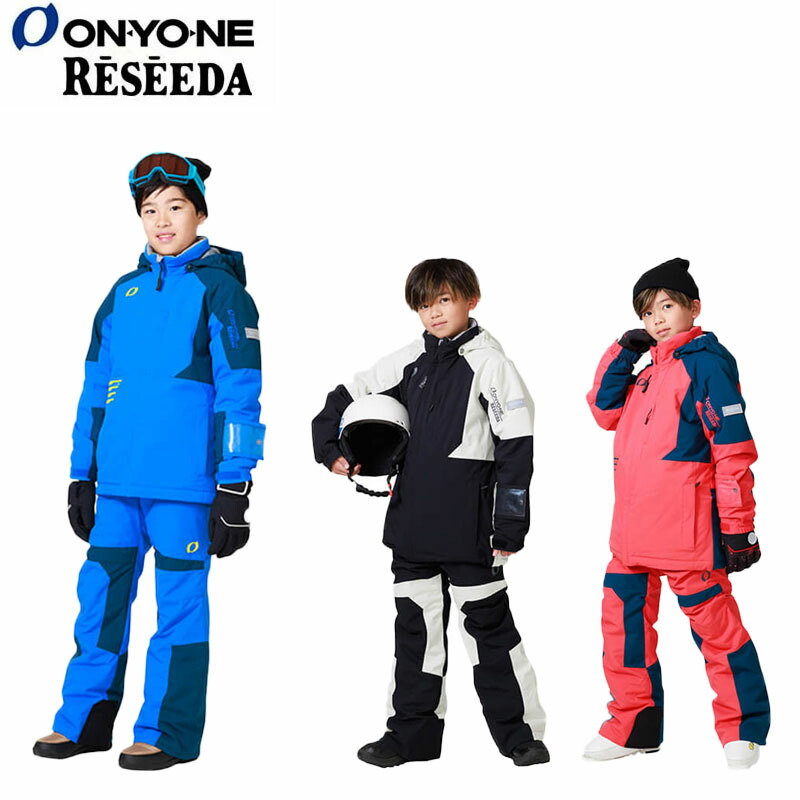 楽天市場】オンヨネ ジュニアスキースーツ レセーダ スキーウェア 子供