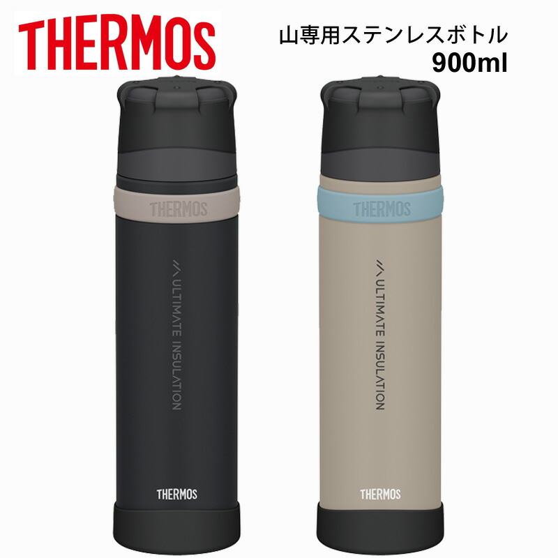 サーモス 山専用ボトル 900ml 水筒 保温 保冷 ステンレスボトル アウトドア レジャー 登山 FFX-902 THERMOS