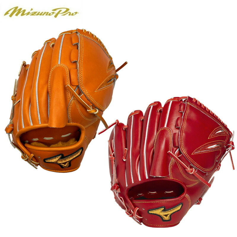 楽天市場】ミズノプロ Classic 限定カラー 硬式グラブ グローブ 内野手