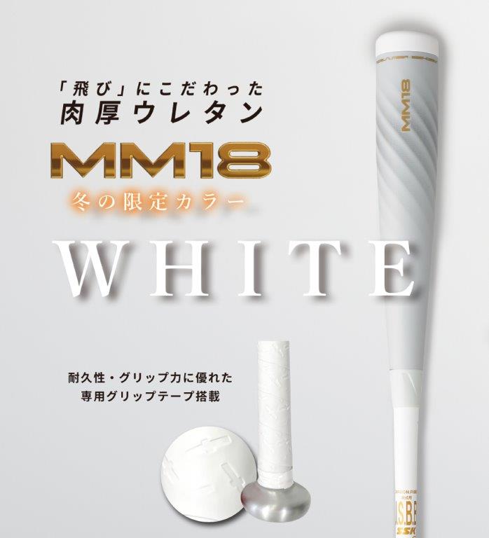 9930円 【爆売りセール開催中！】 ミズノ MIZUNO 軟式 金属 バット 野球 ビクトリーステージ V