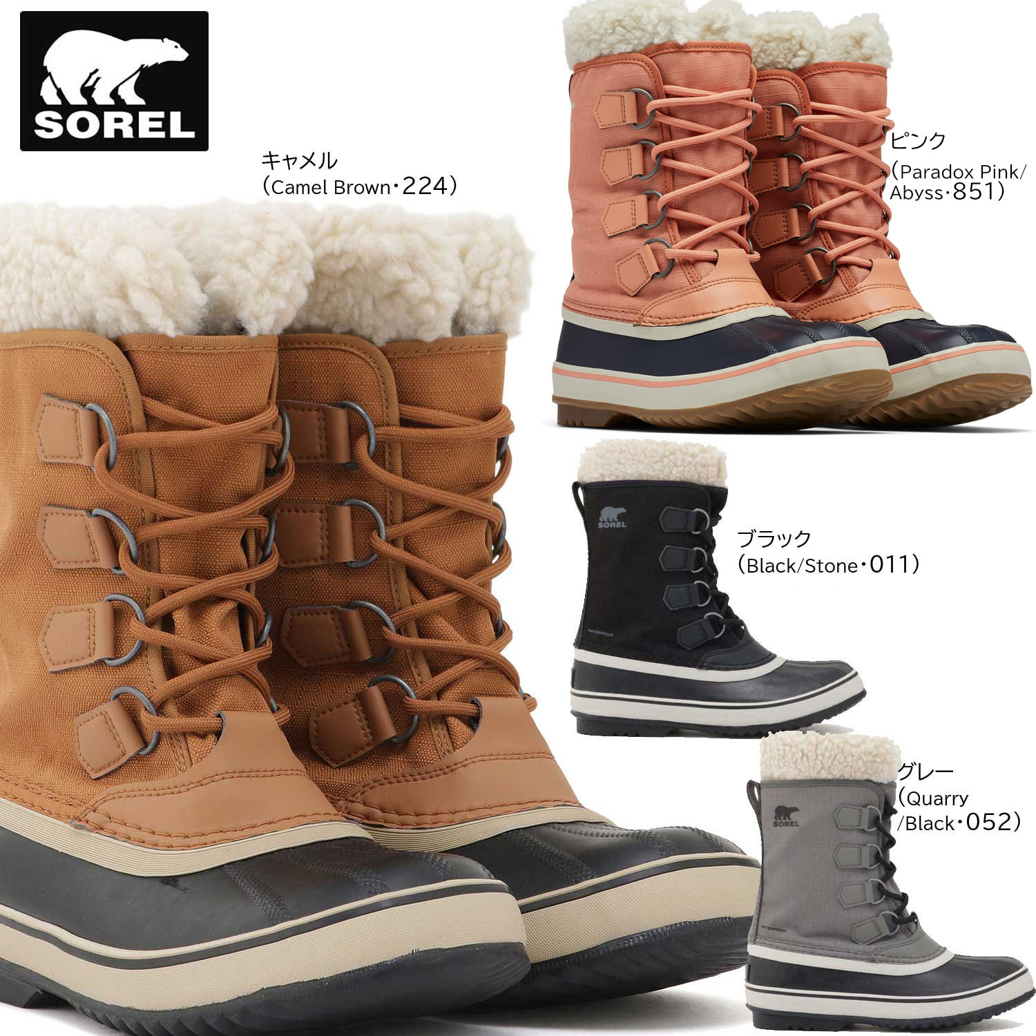 【楽天市場】【国内正規品】SOREL ソレル スノーブーツ