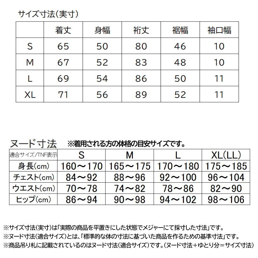 在庫処分大特価!!】 ザ ノースフェイス ハイブリッドサーマルバーサ