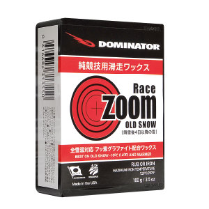 DOMINATOR ドミネーター ワックス RACE ZOOM Old Snow 100g レースズーム オールドスノー 高フッ素 滑走ワックス RZO100