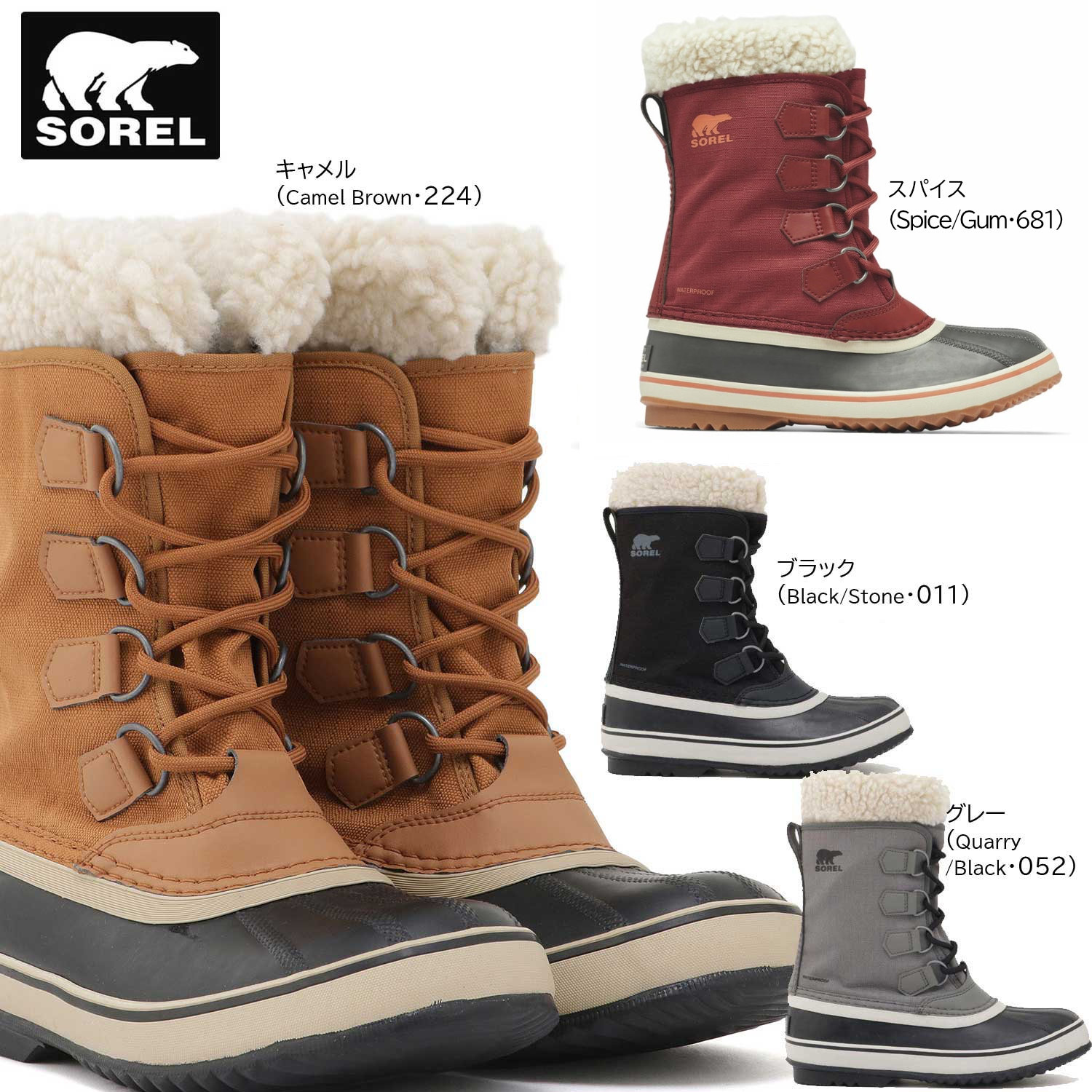 楽天市場】【国内正規品】SOREL ソレル バックストン レース メンズ