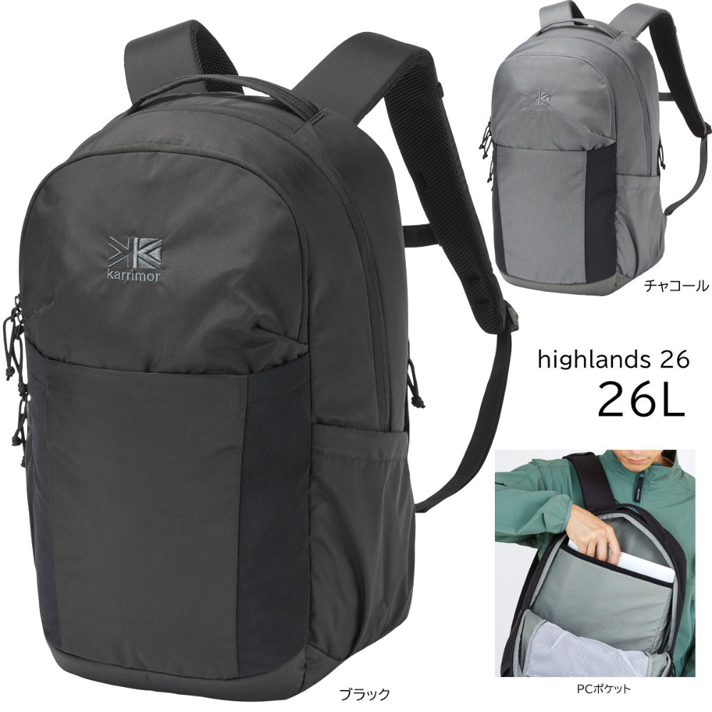 カリマー 背嚢 ご機嫌ランズ 26 karrimor highlands 26 501178