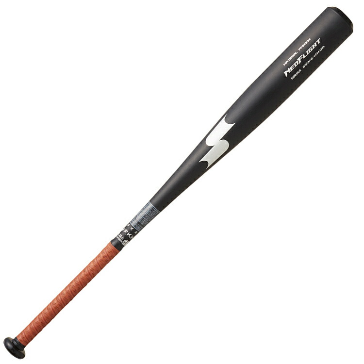 【新品未使用】SSK 硬式金属バット ネオフライト 84cm 新基準対応 sbb1105-9095_1.jpg