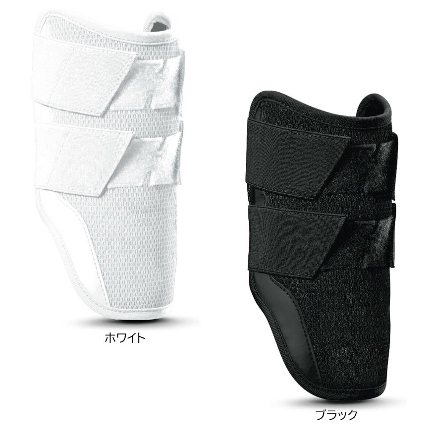 楽天市場】エボシールド 高校野球対応 エルボガード EVOSHIELD 硬式