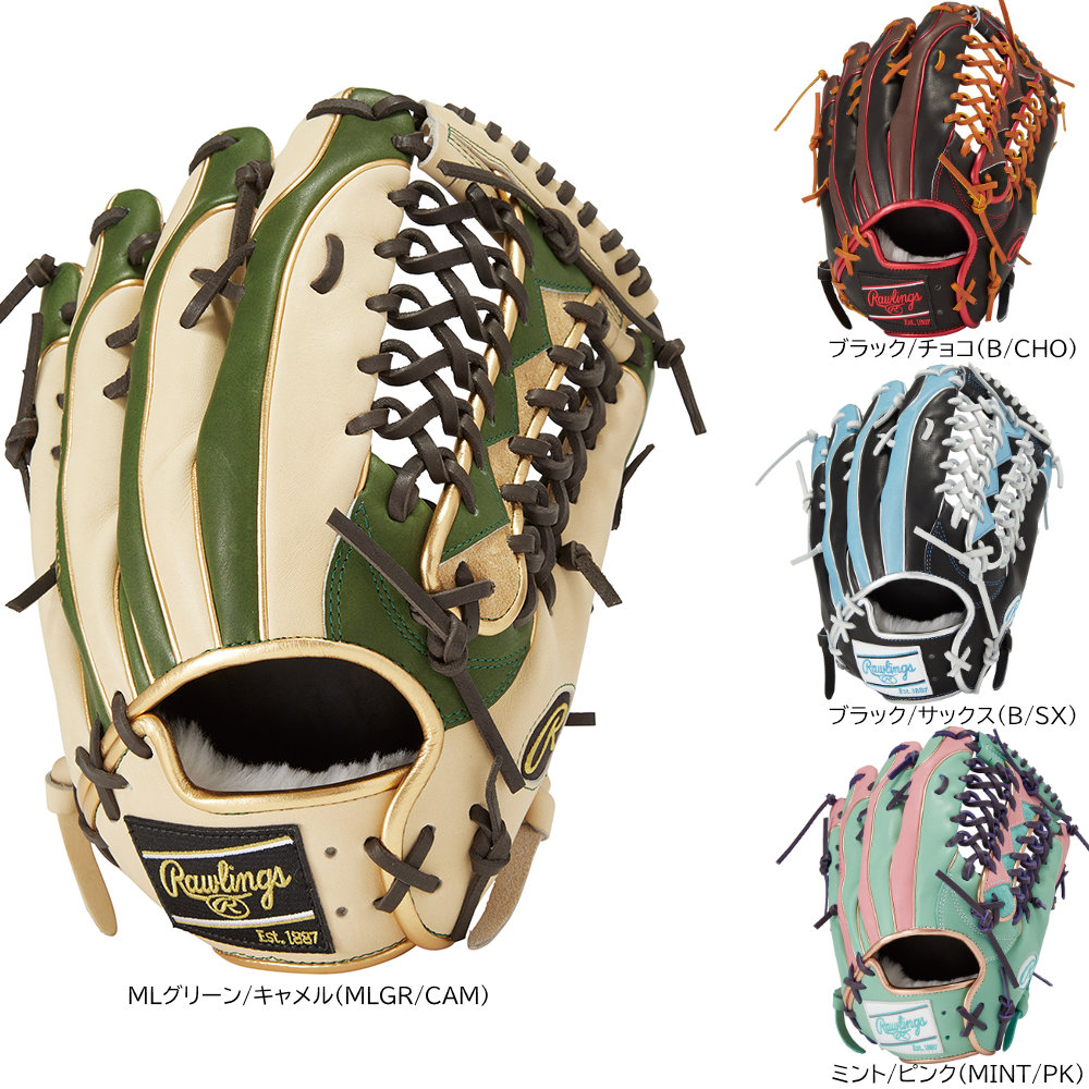 楽天市場】軟式グローブ / ローリングス 軟式グローブ 外野手用