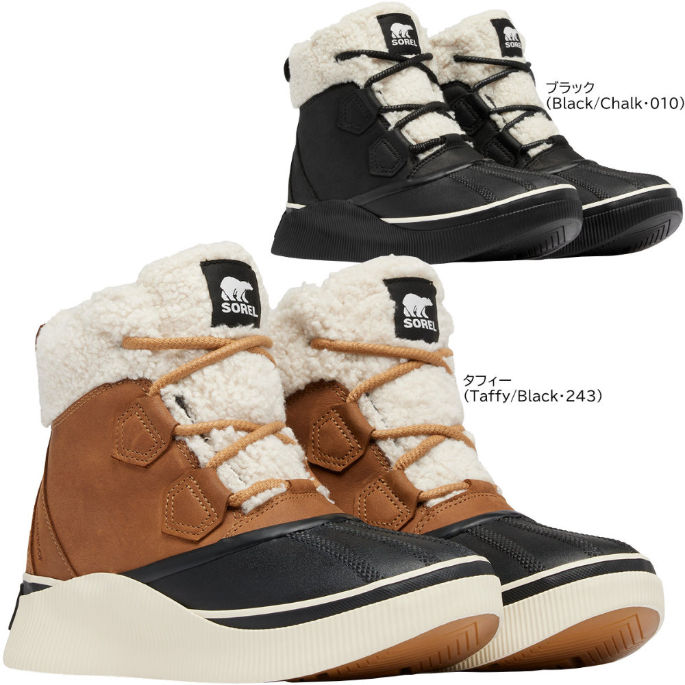 楽天市場】ソレル SOREL スノーブーツ レディース 女性用 アウト
