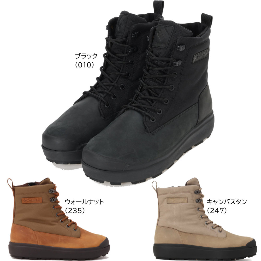 楽天市場】ソレル スノーブーツ メンズ 限定カラー スカウト87