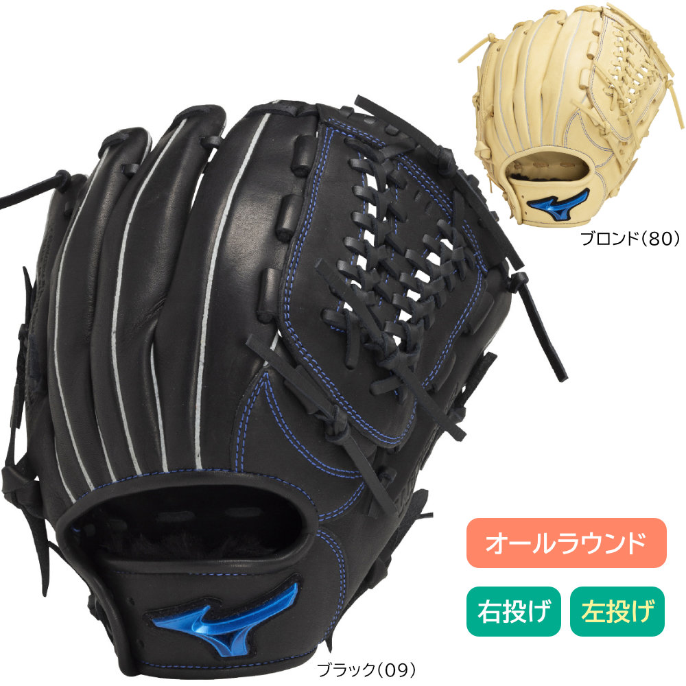 SSK 一般 大人用 軟式 左 野球 グローブ グラブ 状態良好品 野球 SSK エスエスケイ 限定 軟式グローブ 大人 一般 草野球