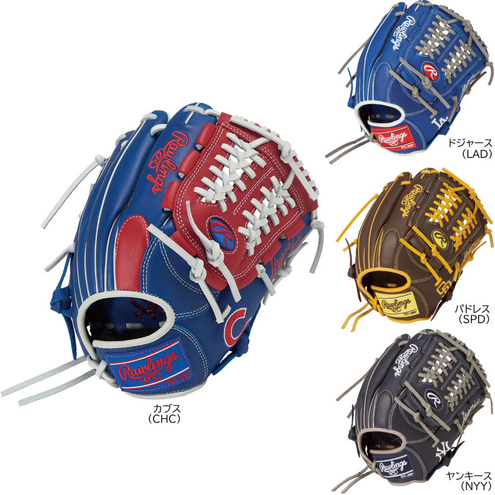 ローリングス少年軟式グラブ オールラウンド ドジャースGJ5HTMN6L-LAD 即日出荷 ローリングス ジュニア少年用 軟式 グラブ オール