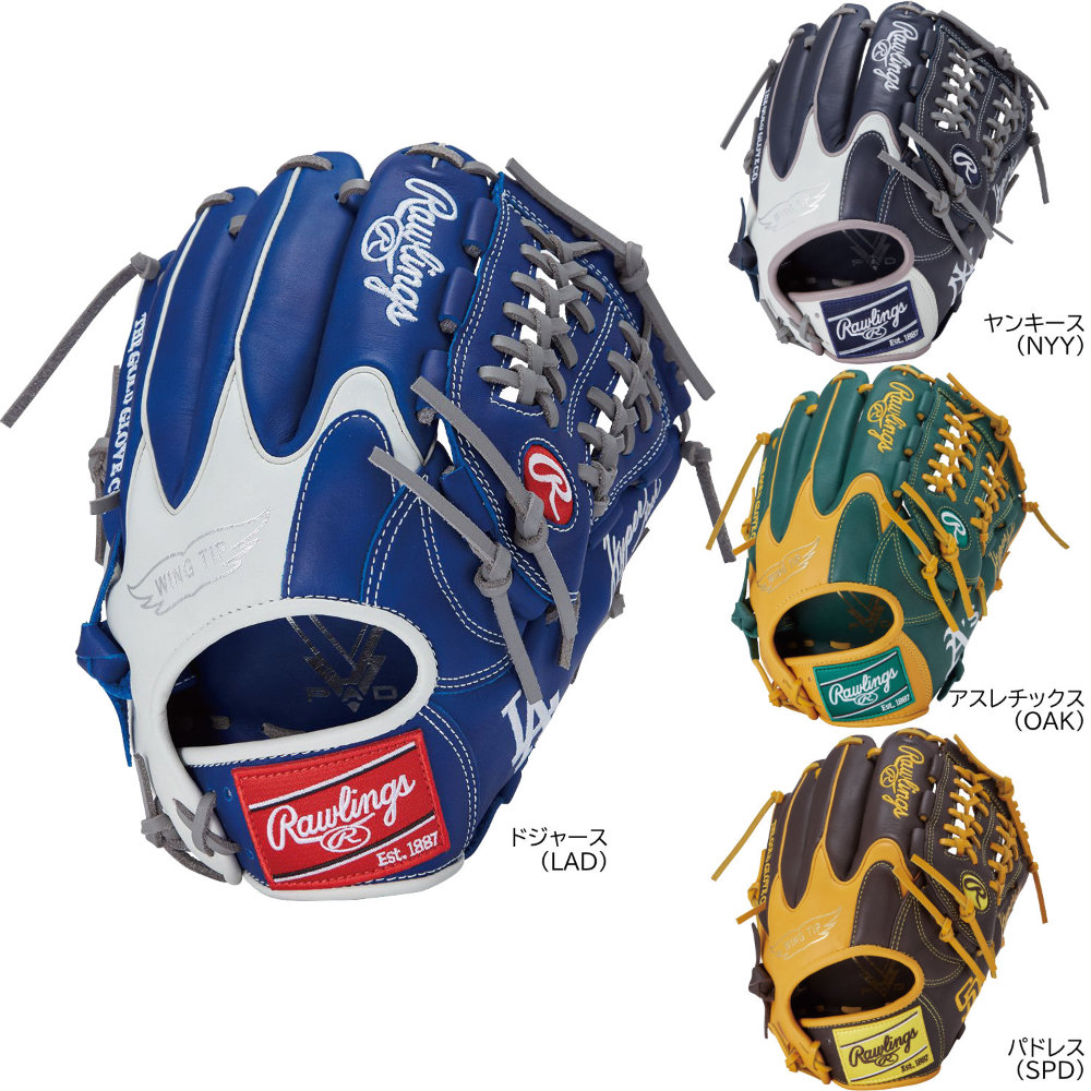 Rawlings 2025年春夏 新作 ローリングス 一般軟式グローブ 投手