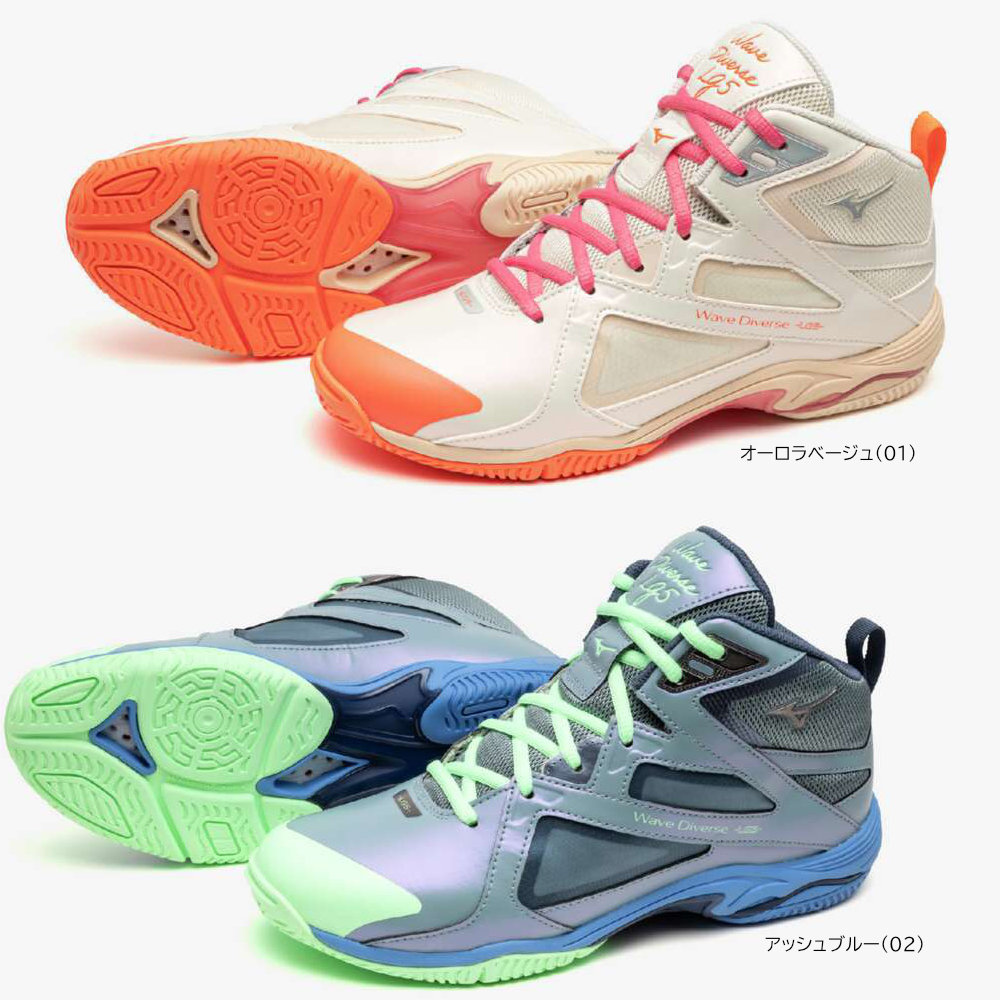 楽天市場】【2025年1月発売】MIZUNO ミズノ ウエーブダイバース
