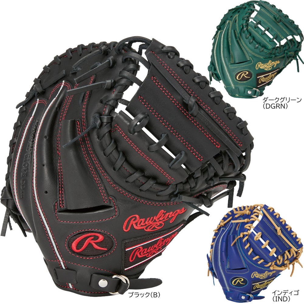 野球 グローブ 軟式 少年野球 キャッチャーミット ローリングス Rawlings ローリングス 軟式 少年用キャッチャーミット キャメル