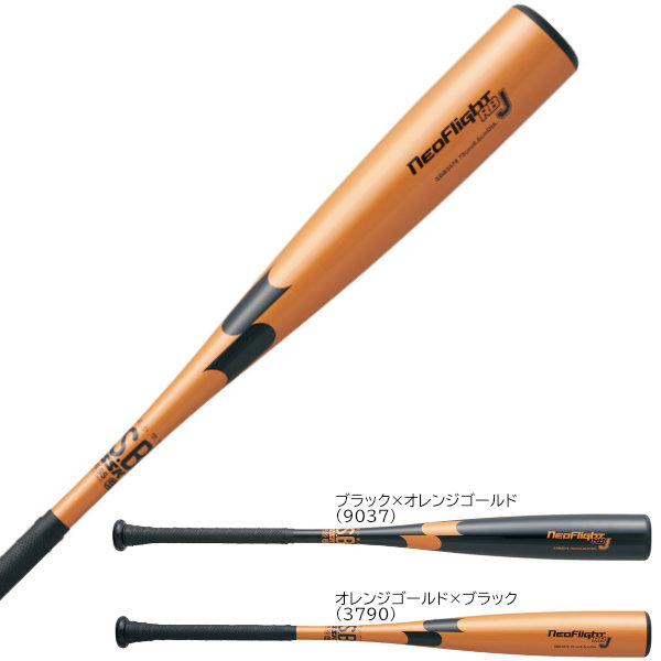 asics - アシックス 少年軟式バット アシックス（ASICS）（キッズ）少年軟式用金属製バット 野球