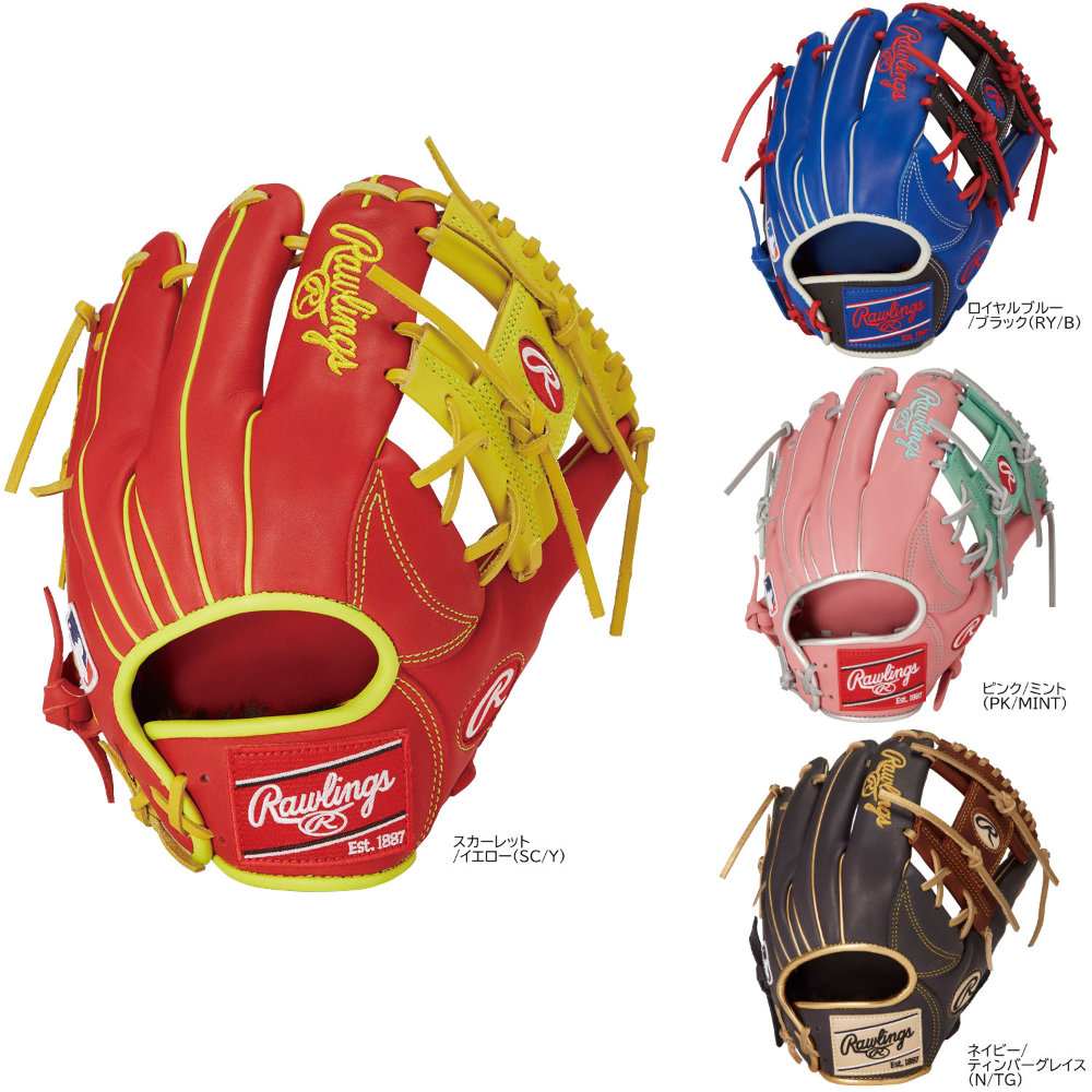 ローリングス 一般軟式グローブ 内野手用 HOH MLB カラーシンク 軟式野球 GR5HM934FS