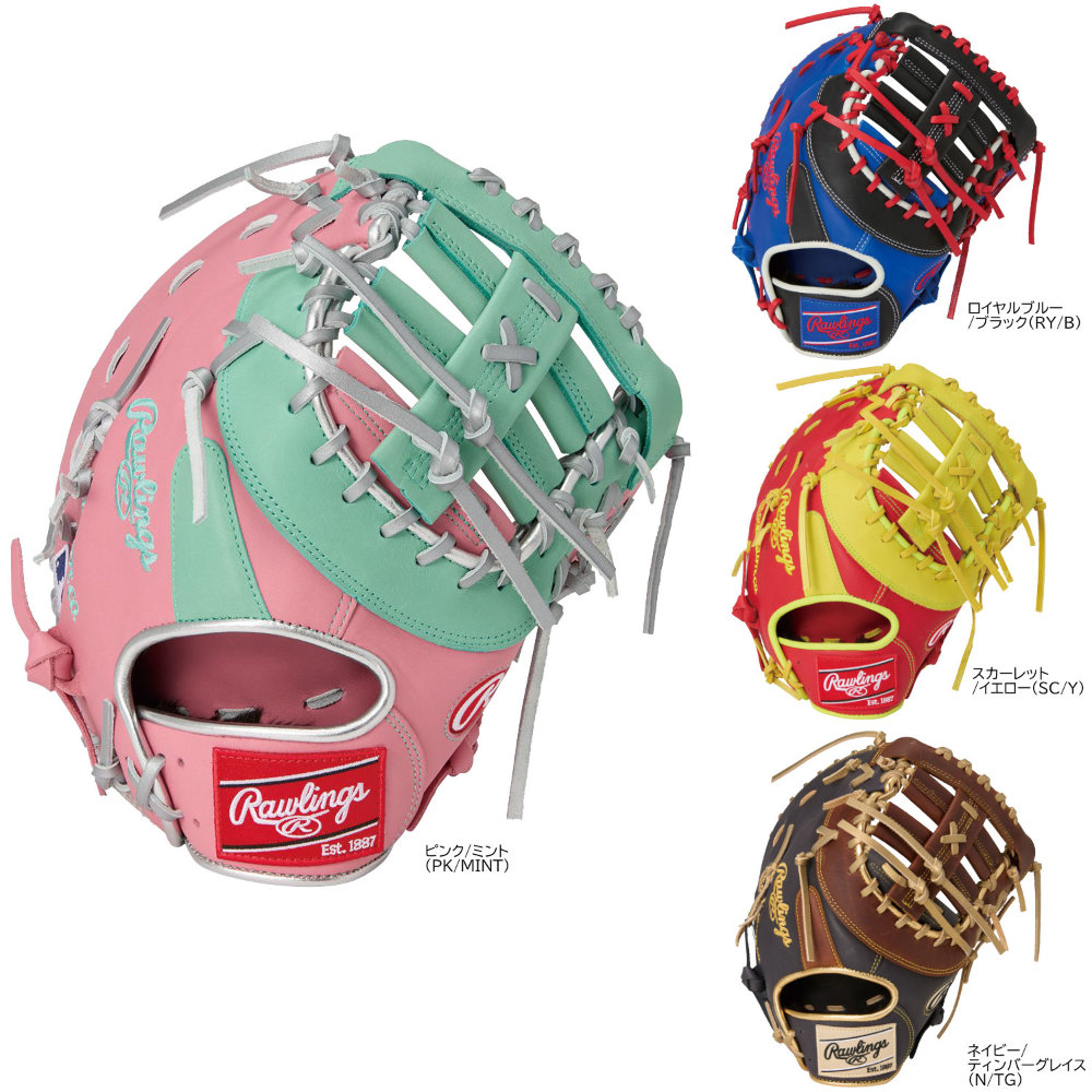 ミ*ん様 Rawlings 軟式グローブ ピンク/ミント ミ*ん様 Rawlings 軟式グローブ ピンク/ミント