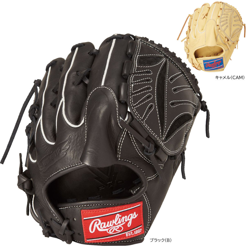 Rawlings Supreme グローブ グラブ　野球　ベースボール 楽天市場】ローリングス グローブ Rawlings OPENING DAY NPB