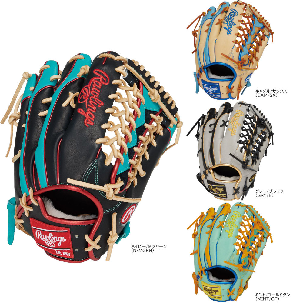 楽天市場】軟式グローブ / ローリングス 軟式グローブ 外野手用