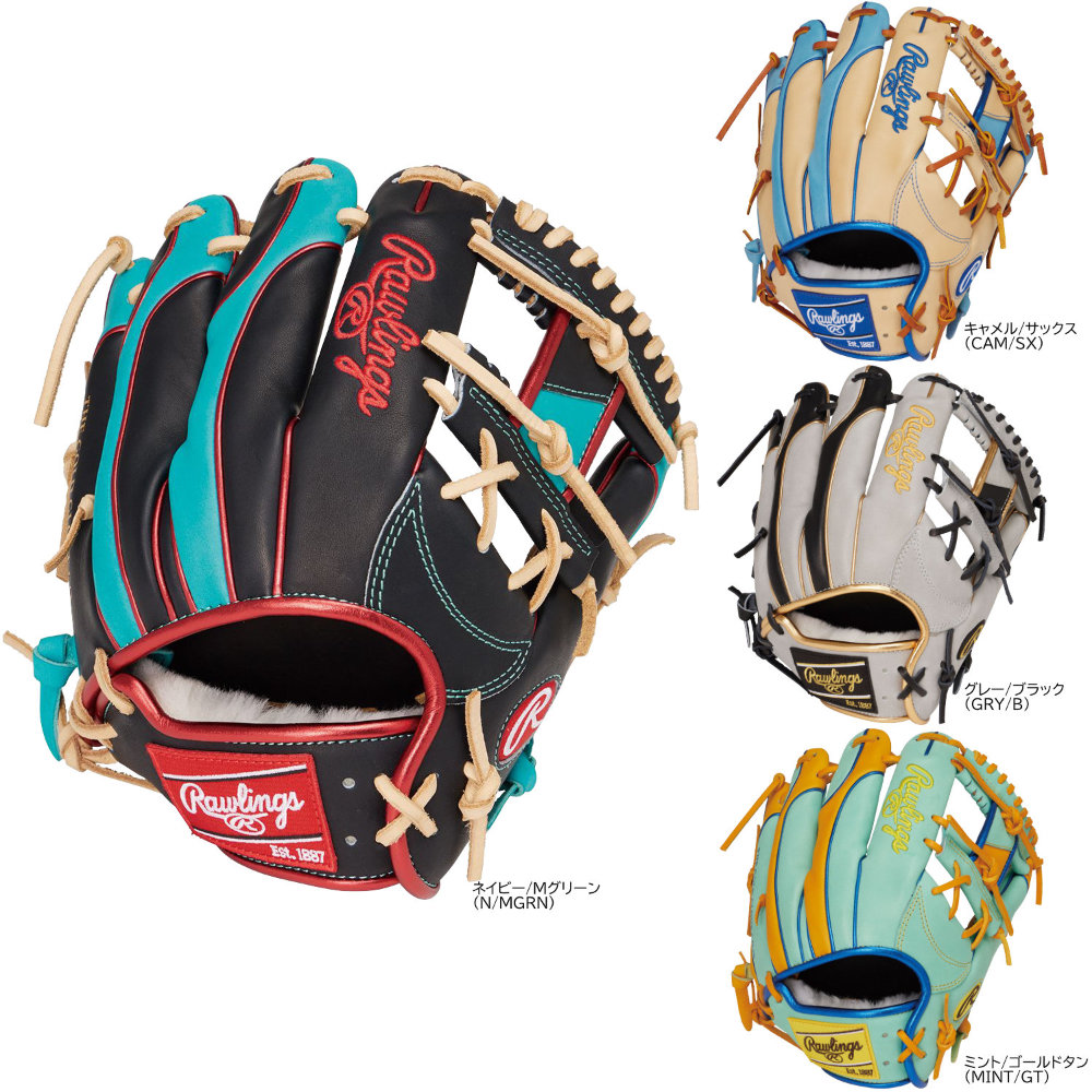 グローブ★Rawlings★ローリングス★軟式★ボール2個セット imgrc0100984020.jpg