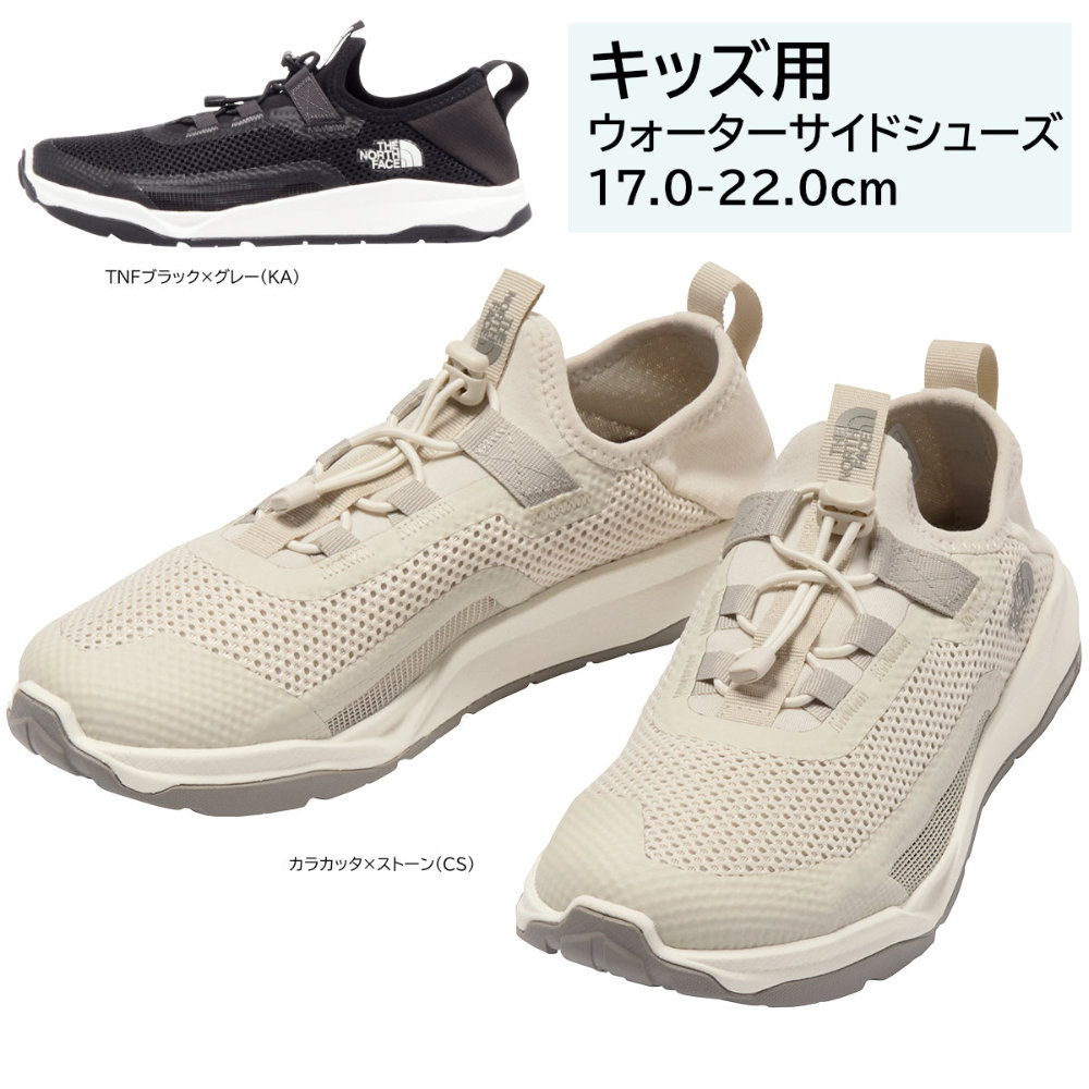 ノースフェイス プラット キャニオン キッズ ウォーターサイドシューズ 全2色 17.0-22.0cm ウォーターシューズ アクアシューズ マリンシューズ ビーチシューズ 海 川 靴 NFJ02557 THE NORTH FACE 国内正規品