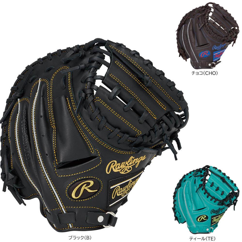 左投げのみ ローリングス 少年軟式 キャッチャーミット ハイパーテックR9 シリーズ 少年野球 捕手用 ジュニア 小学生 GJ5FR92AFS