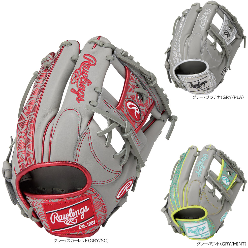楽天市場】ローリングス Rawlings 一般 軟式グラブ 内野手用 HOH