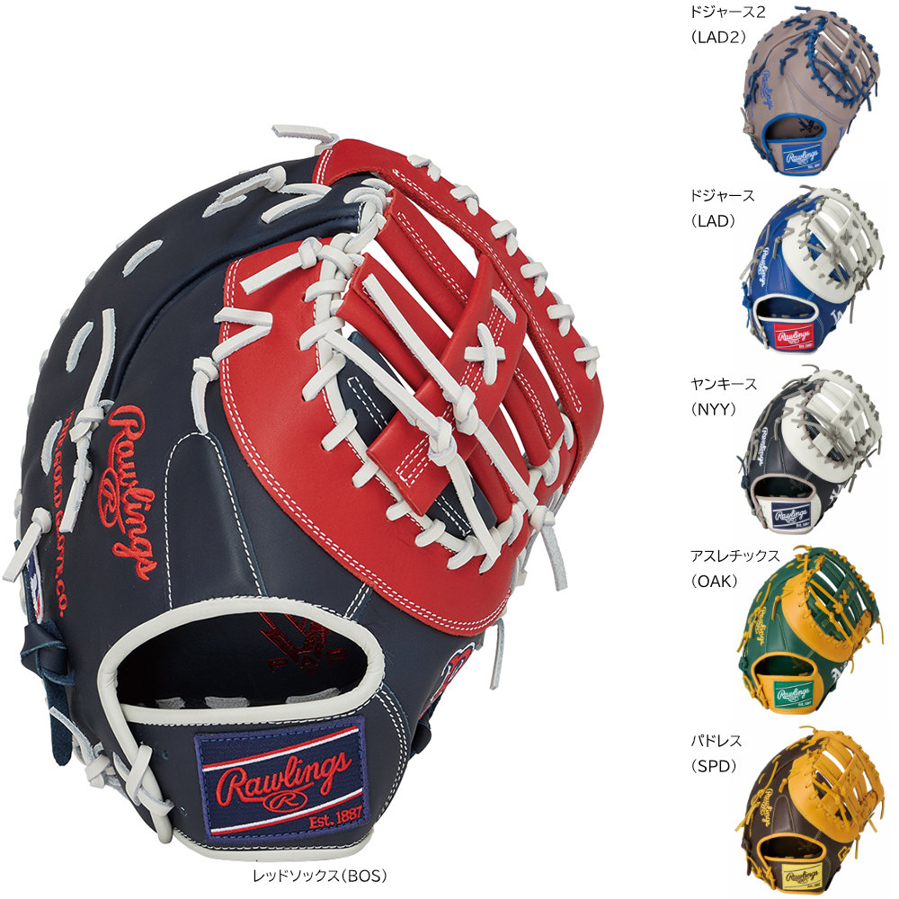ローリングス 軟式用 ファーストミット ドジャース GR5HTMM53-LAD Rawlings 交換無料 野球 ファーストミット 軟式 大人 左投げ
