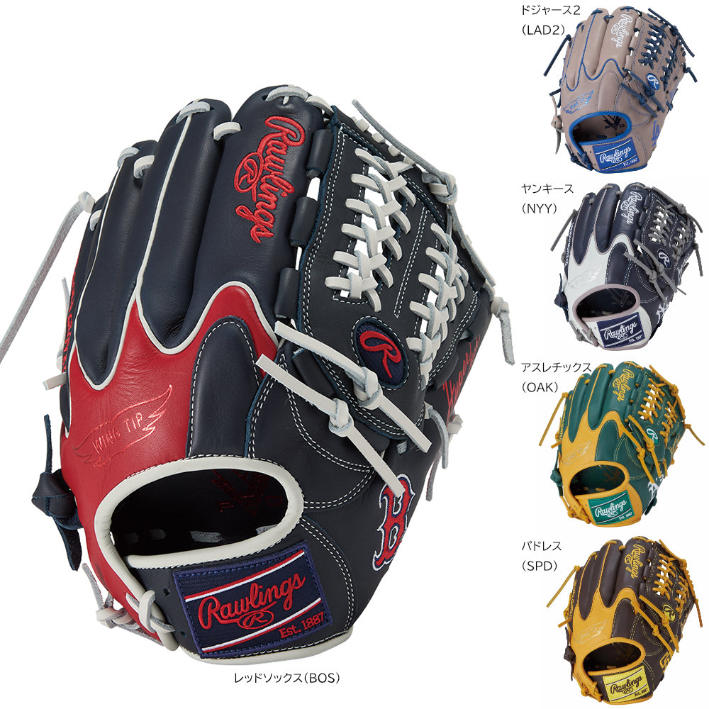 ローリングス　一般用軟式野球　グローブ　オールラウンド　11.75インチ　新品 楽天市場】ローリングス(Rawlings) 大人 一般 野球 グローブ