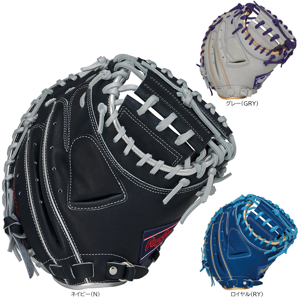 楽天市場】ローリングス 野球 硬式 キャッチャーミット 捕手用