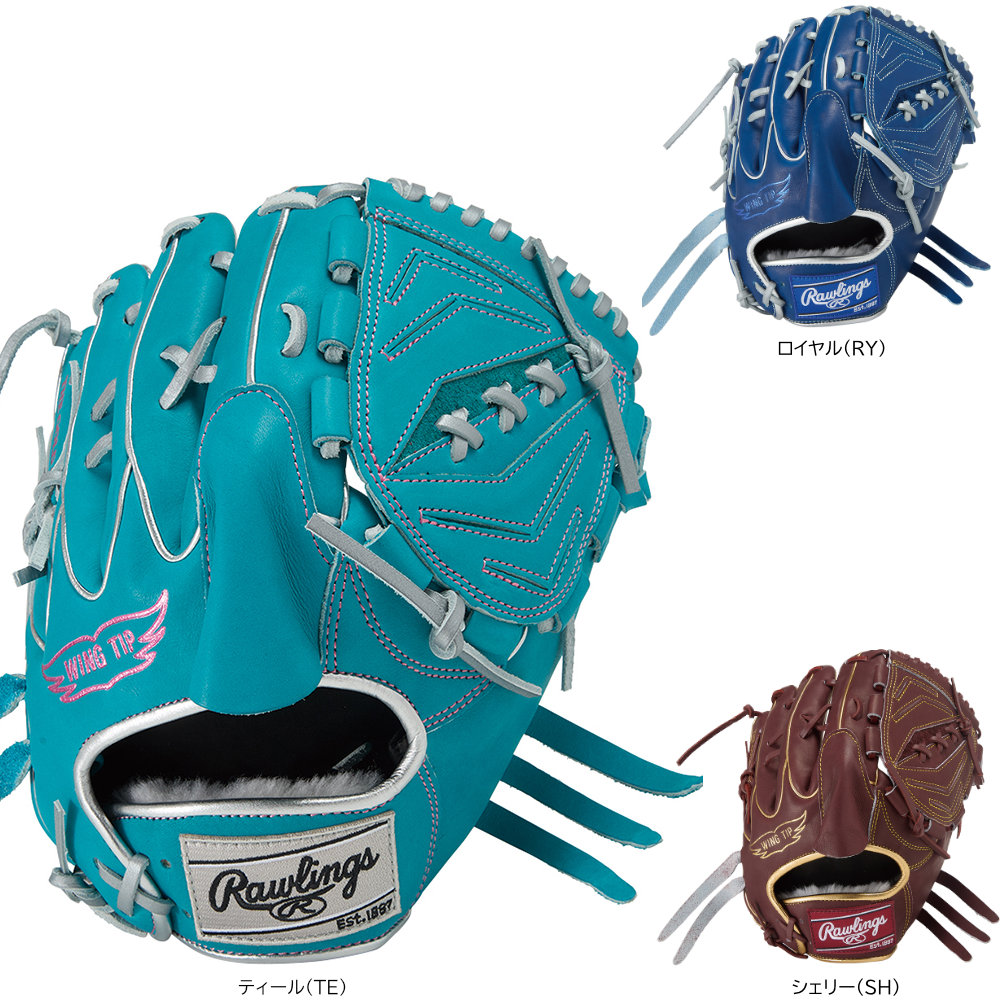 楽天市場】ローリングス グローブ Rawlings 軟式 HOH PRO EXCEL Wizard