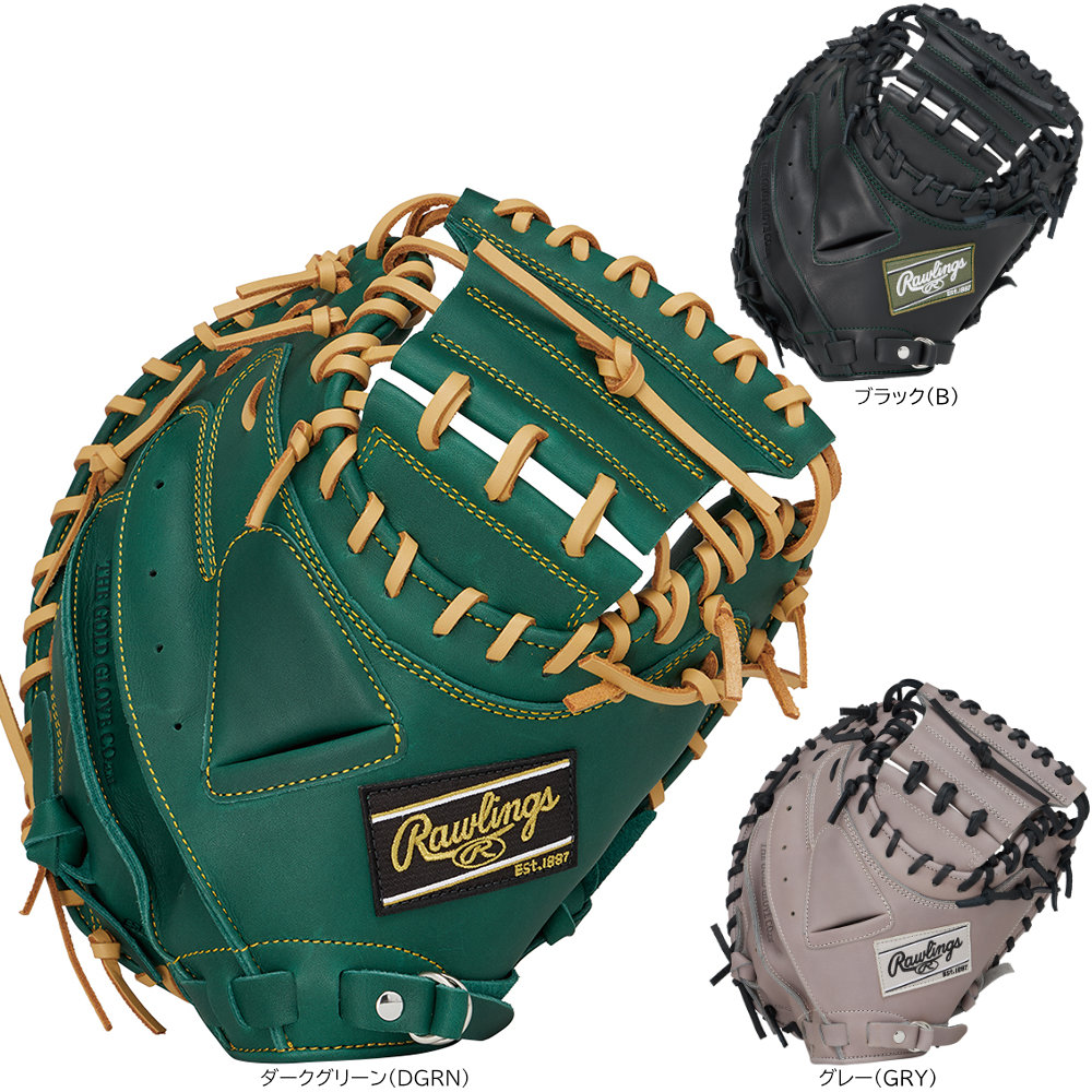 楽天市場】軟式キャッチャーミット / ゼット キャッチャーミット 軟式