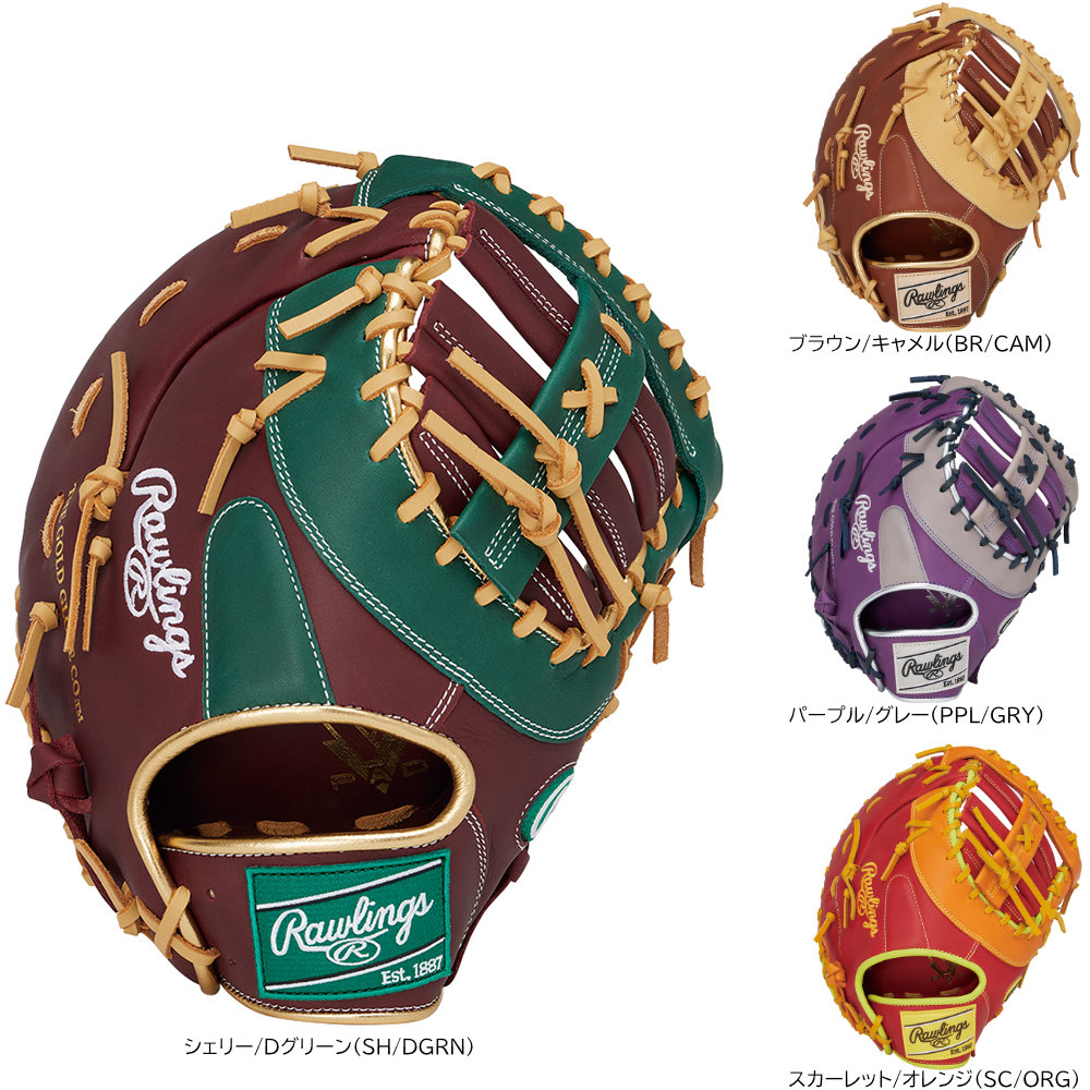 プロフィール必読 ローリングス　HOH MLBモデル 軟式用ファーストミット 楽天市場】野球 ローリングス Rawlings 軟式ファーストミット
