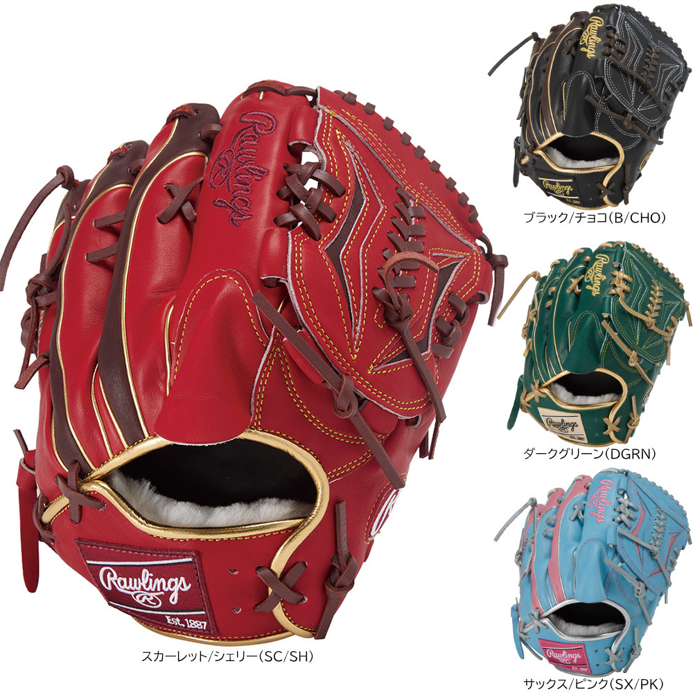 Rawlings 軟式グローブ 山崎颯一郎モデル BASEBALL TS / ローリングス 軟式投手用グラブ 山崎颯一郎 RGGC