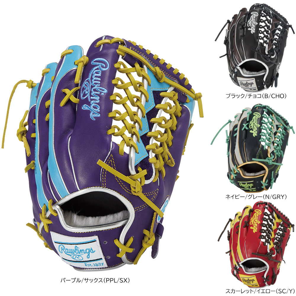 楽天市場】ローリングス グローブ 大人 一般 軟式 HOH THUNDER 外野手