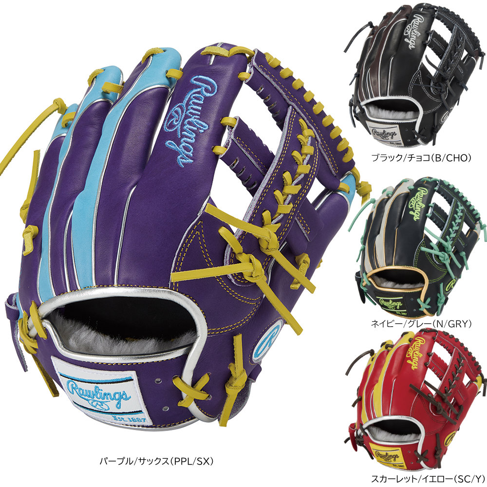 楽天市場】ローリングス 軟式 グローブ グラブ 内野手用 HOH プロ