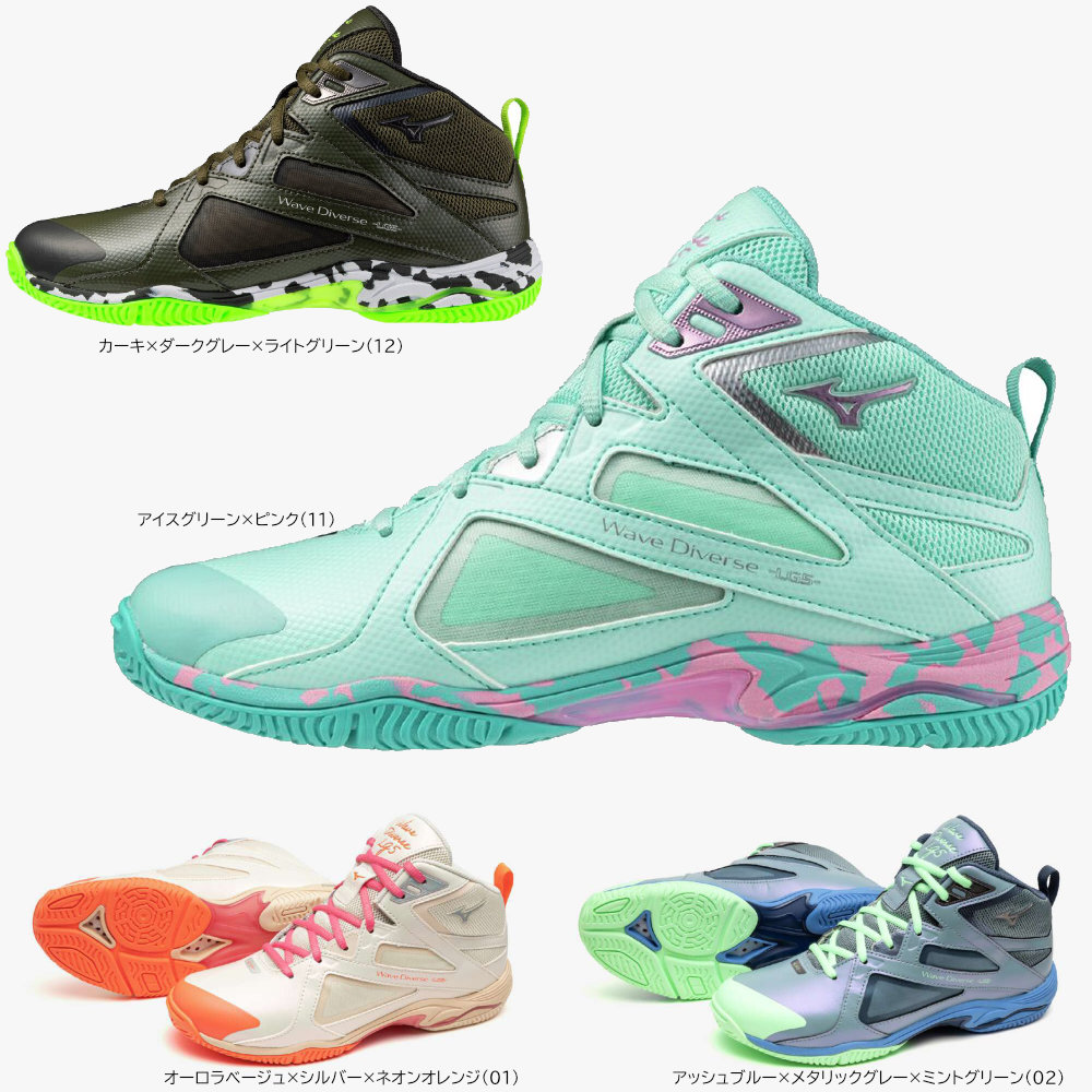 ミズノ　ウエーブダイバースLG5 ウエーブダイバース LG5 25th(フィットネス)|31GF2573|シューズ