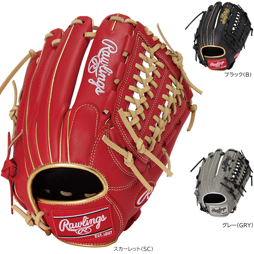 楽天市場】ローリングス(Rawlings) 【限定モデルの軟式野球用グローブ