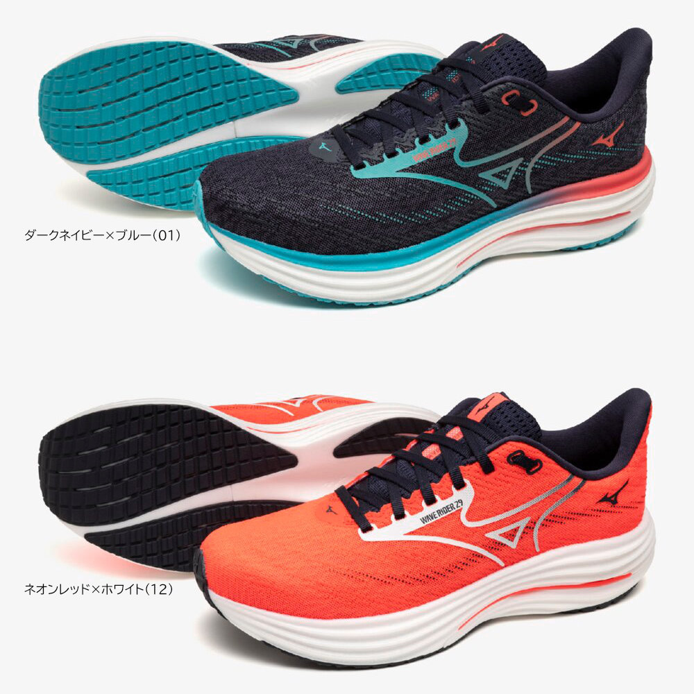 【新品】ミズノ ウェーブライダー28 SW SH_J1GC240452_ML.jpg