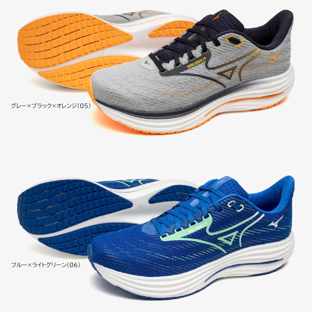 楽天市場】MIZUNO（ミズノ）WAVE RIDER 29 SW ウエーブライダー 29